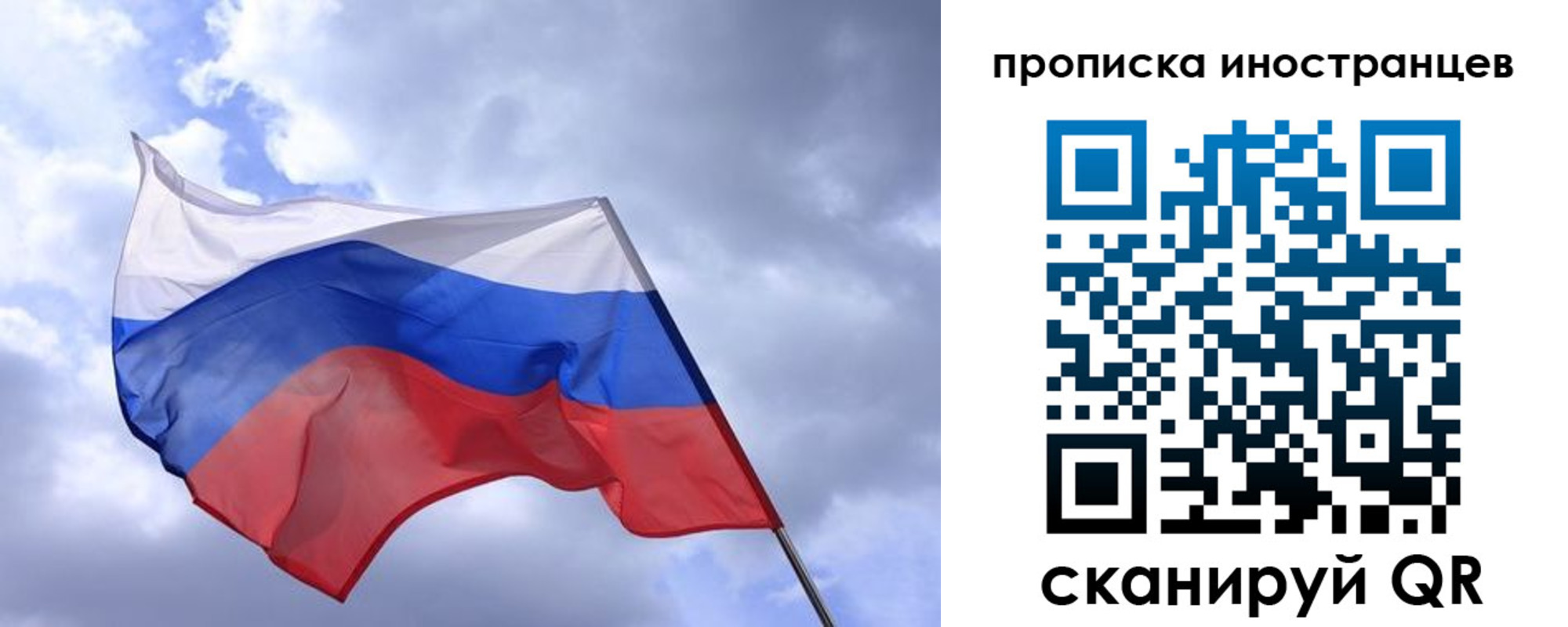 временная регистрация недорого в Первоуральске