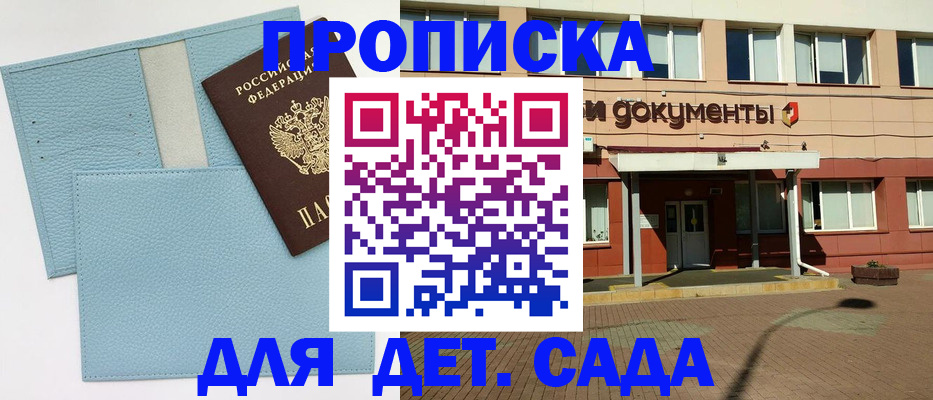 найти адрес прописки в Первоуральске