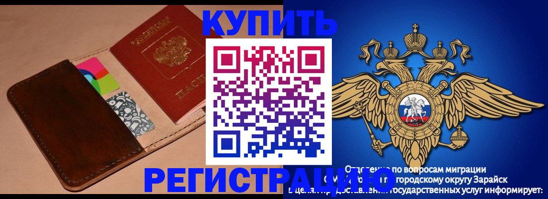 временная регистрация госуслуги в Первоуральске